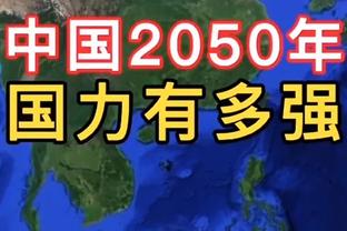 图片报：为观战拜仁男篮决赛，赫内斯和海纳将错过拜仁vs波鸿